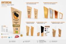 Trofeo madera antorcha